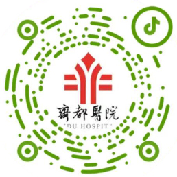 医院简介