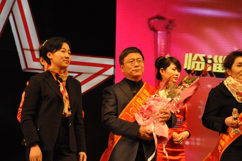 临淄区2011道德模范颁奖大会隆重举行