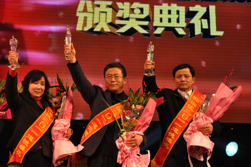 临淄区2011道德模范颁奖大会隆重举行