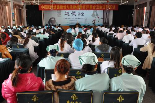 医务科组织举办医疗纠纷的防范讲座