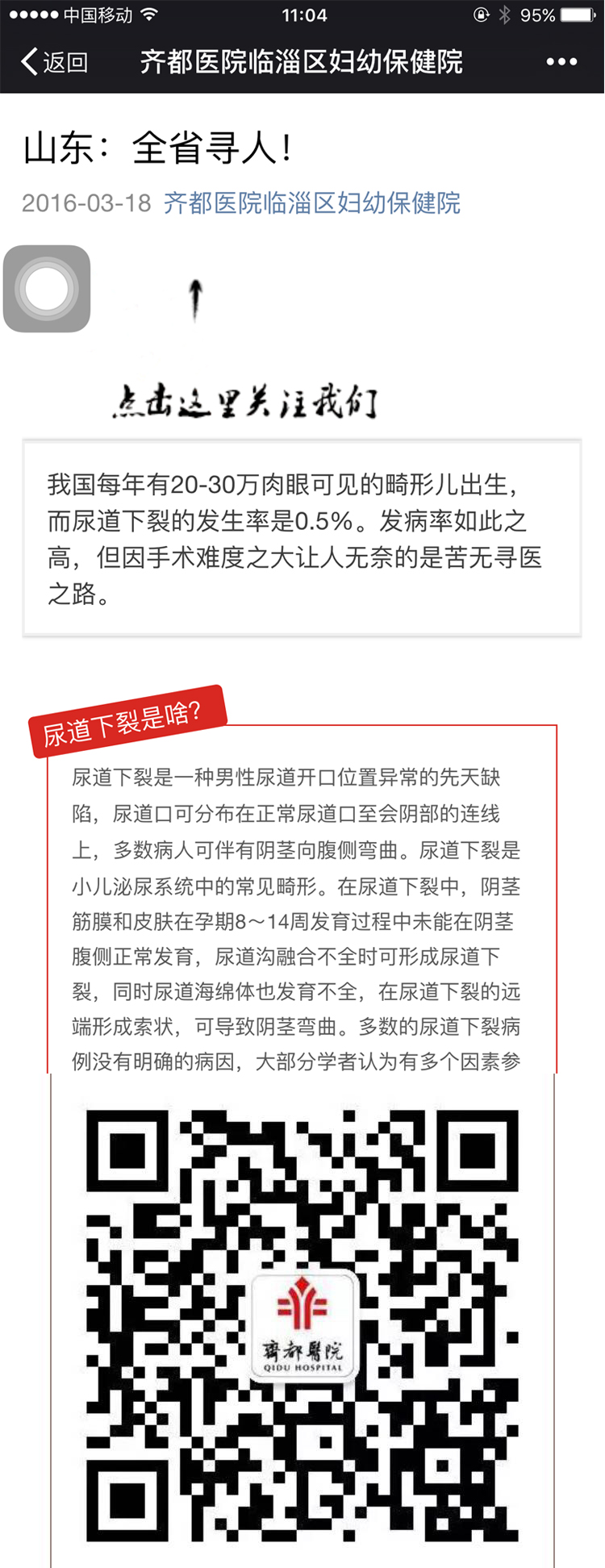 技进乎道凭大跃