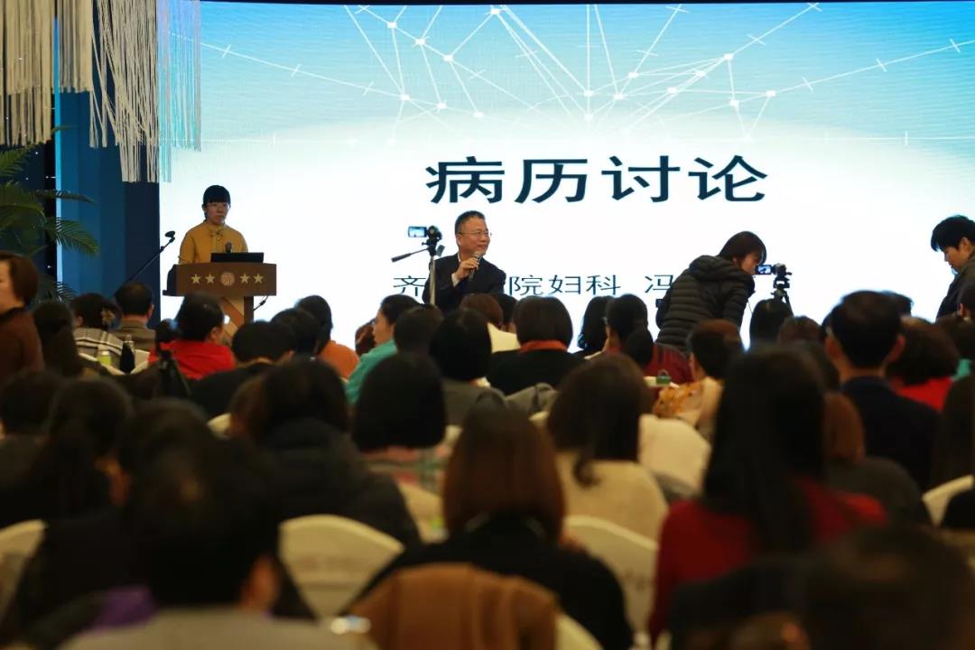 齐都医院主办“第四届全国公益性妇产科学术会”