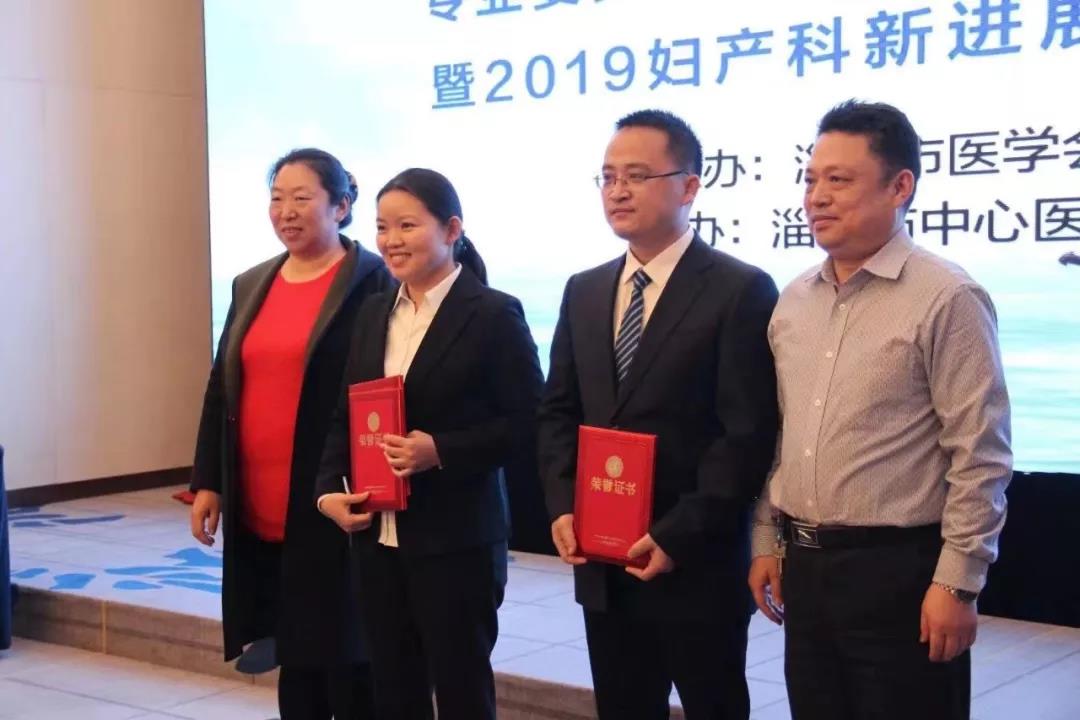 齐都医院医生孙忠利在淄博市青年医师辩论赛中获得“最佳辩手”