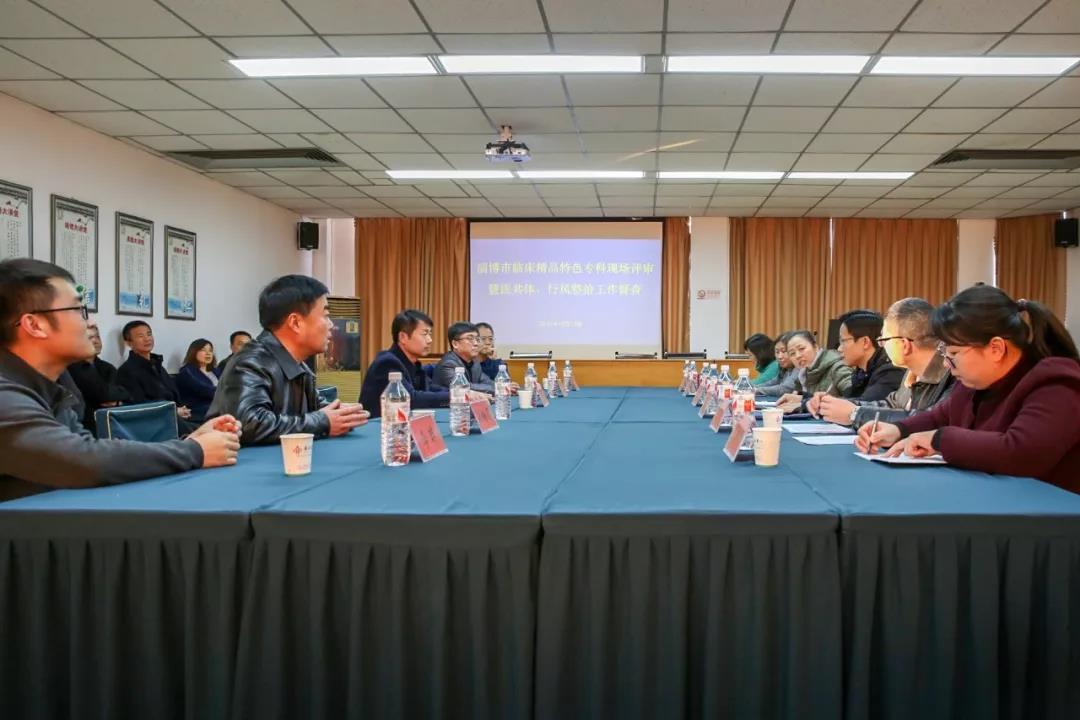 齐都医院妇科上榜 “淄博市临床精品特色专科
