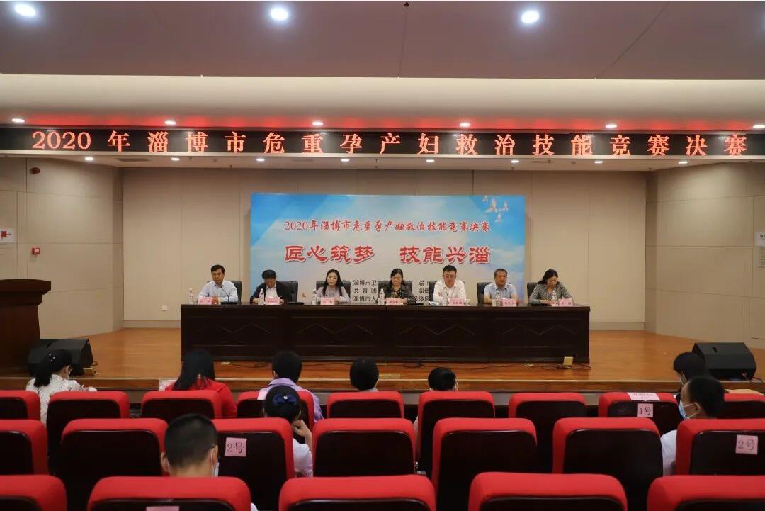 齐都医院代表临淄区参加全市比赛获得第二名
