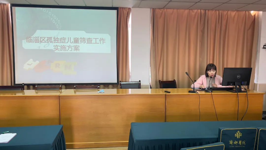 临淄区孤独症儿童筛查工作进行中