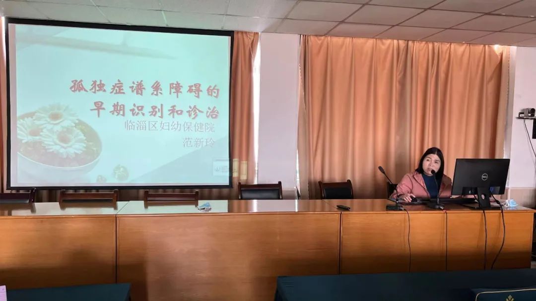 临淄区孤独症儿童筛查工作进行中