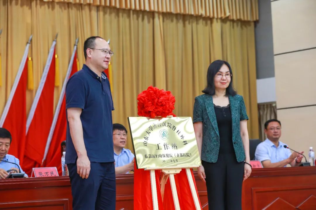 齐都医院成为山东大学齐鲁医院分级诊疗合作医院并设脊柱外科工作站