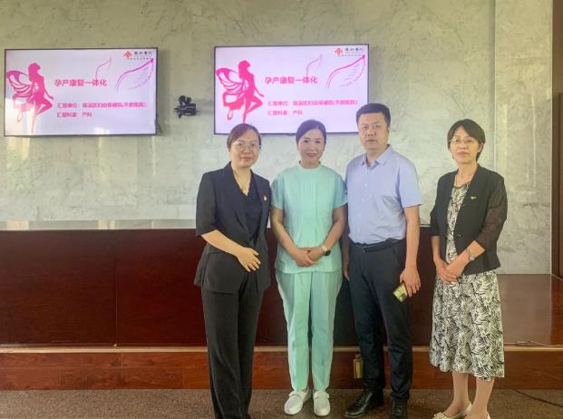 齐都医院“孕产康复一体化护理”入选淄博市优质护理服务品牌