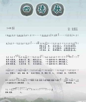 齐都医院院报第五十四期