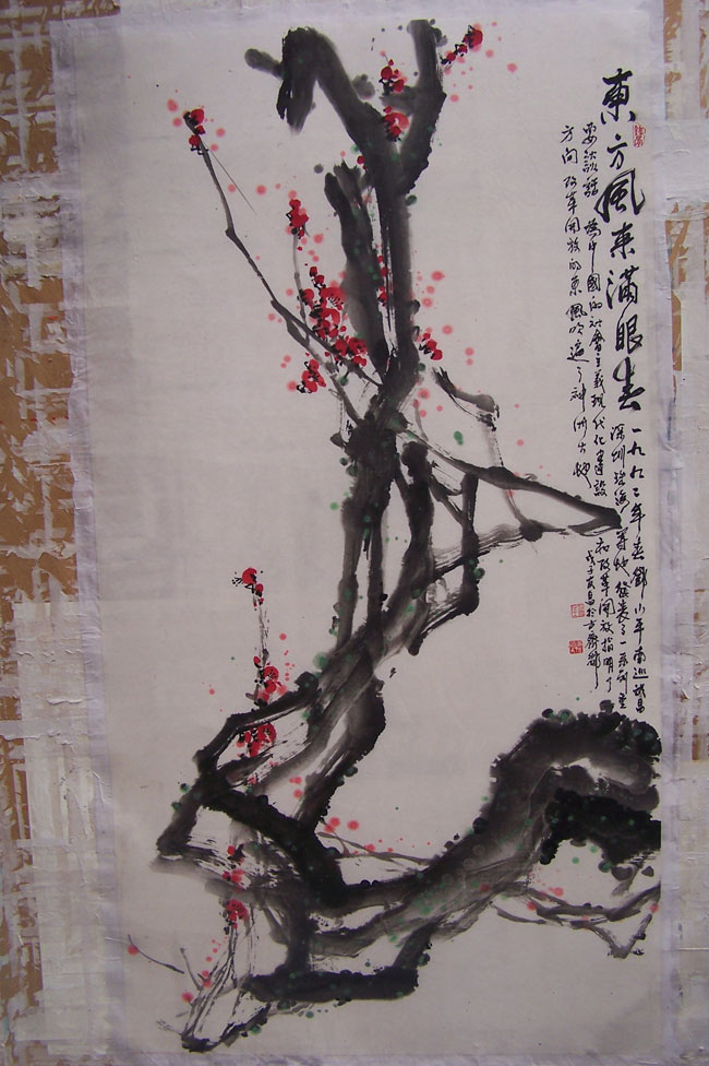 书画作品