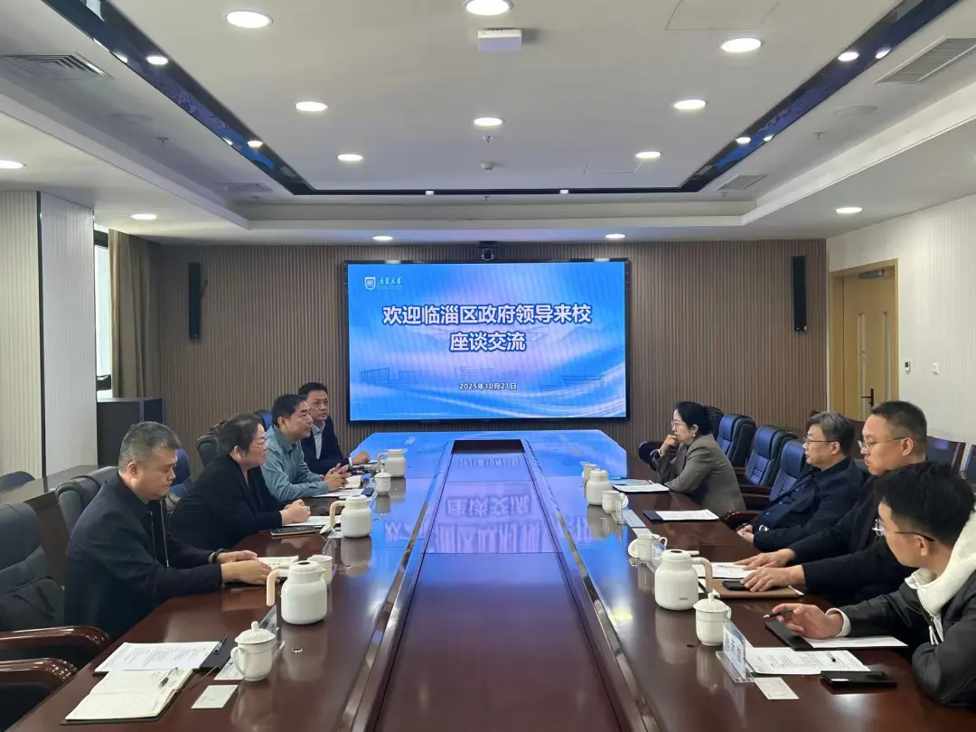 临淄区政府代表团赴康复大学交流学习