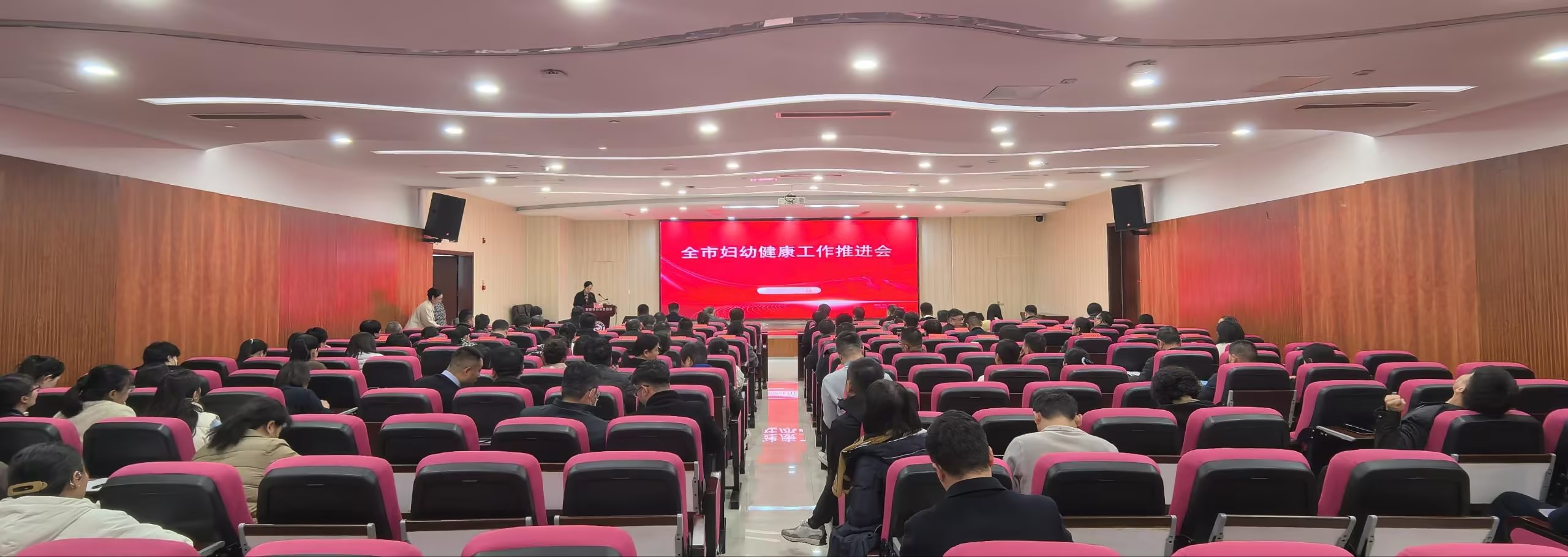 刘稳院长受邀赴菏泽作专题报告